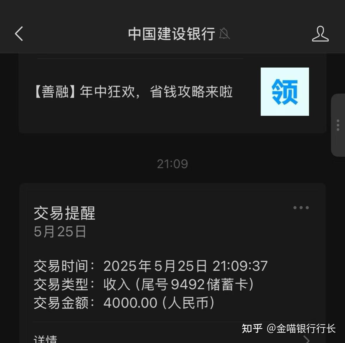 2025年上海公积金最新提取攻略 - 知乎