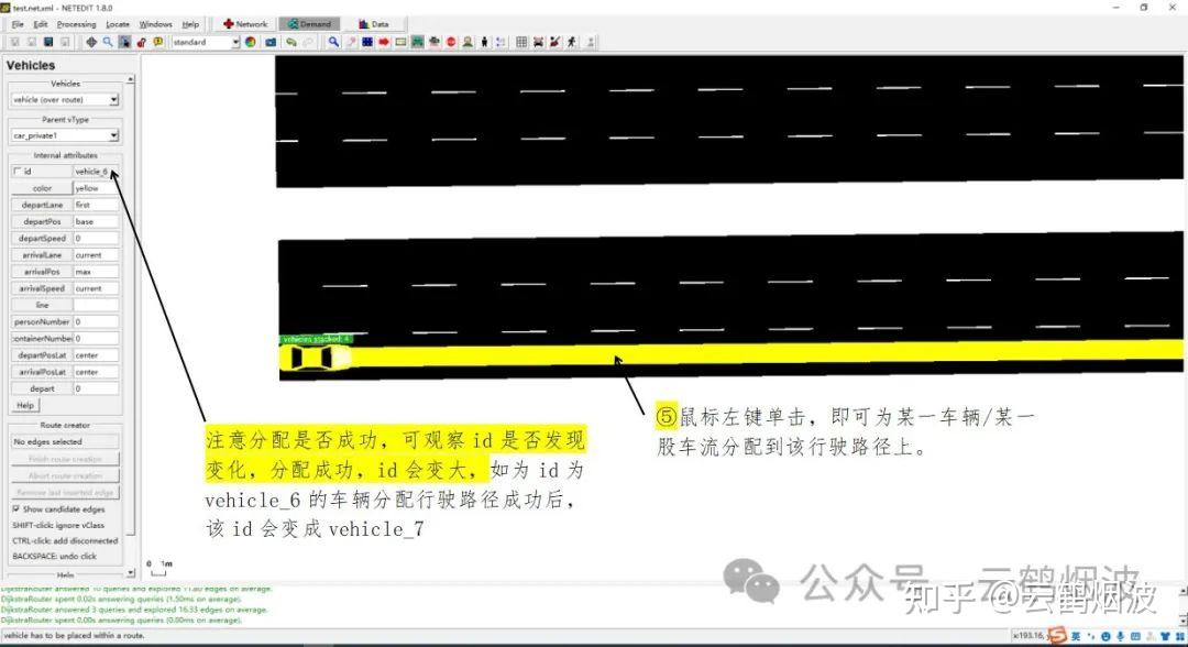 [sumo基础篇|需求建模3] - netedit工具编辑车辆路径 - 知乎