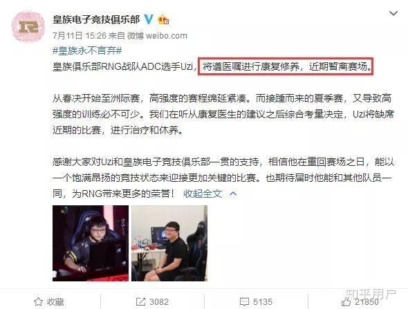 电竞选手都有啥职业病?平时通过什么方法恢复?