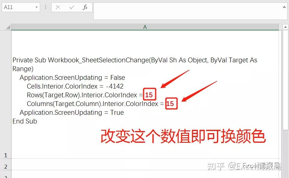  office excel 