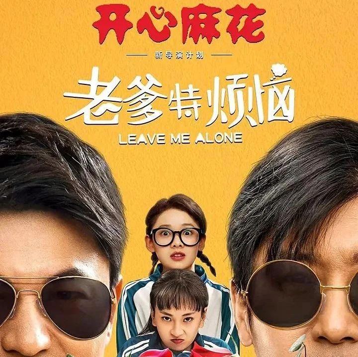 9月网络电影备案:单月34部全年最低,开心麻花《有钱别嘚瑟》,古装动作《穆桂英大破鹰愁山》在列 - 知乎