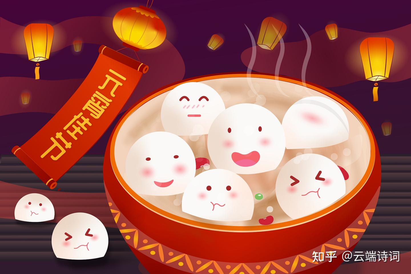 十首写元宵节的绝句，万家灯火春风陌，十里绮罗明月天 知乎 