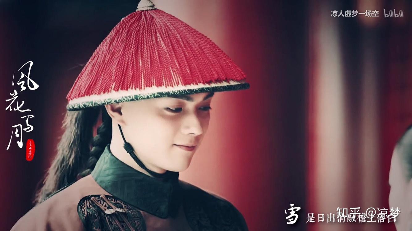 如何评价《延禧攻略》中许凯扮演的富察傅恒?