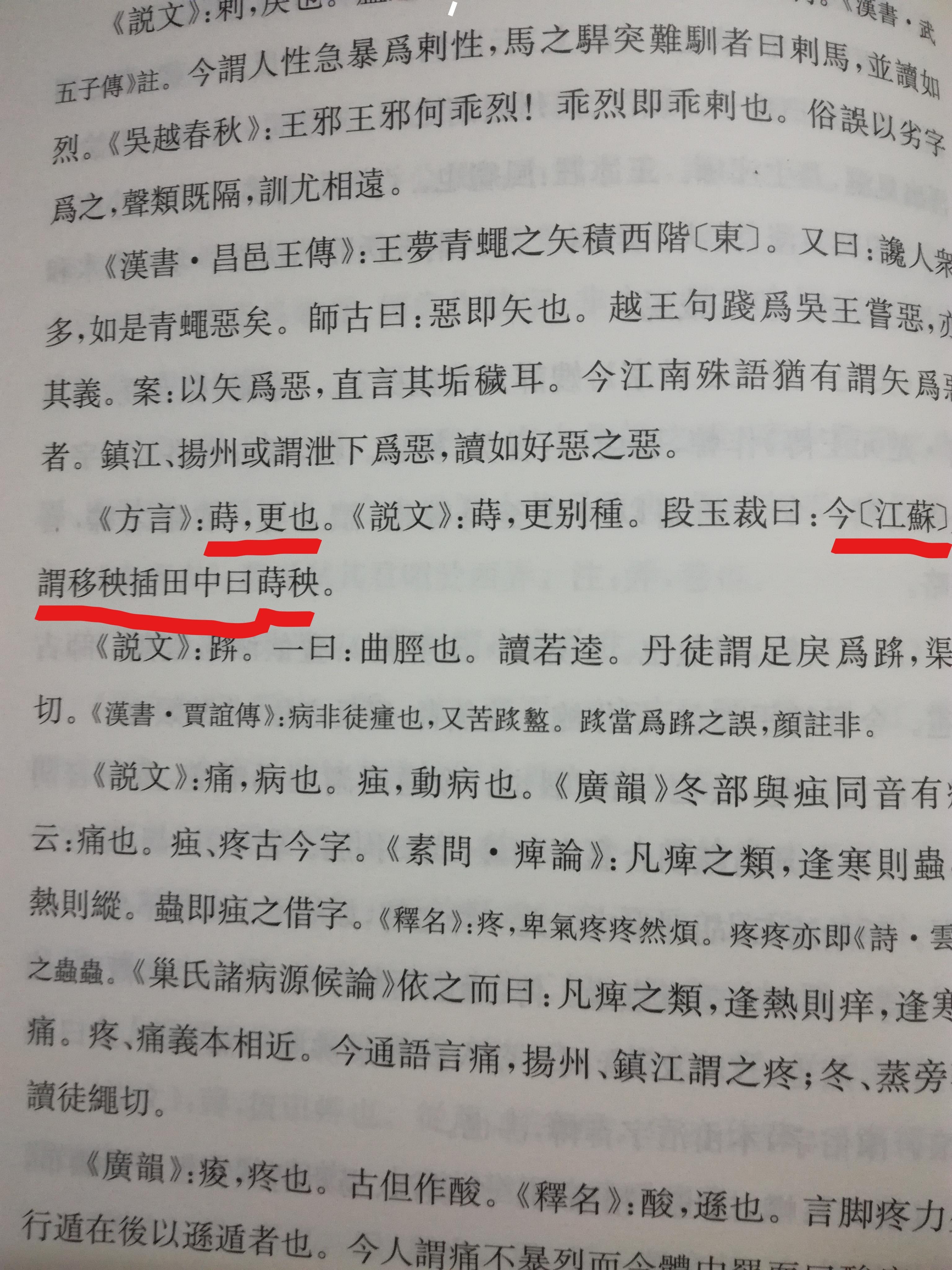 客家话和吴语有哪些共用的词? - 知乎