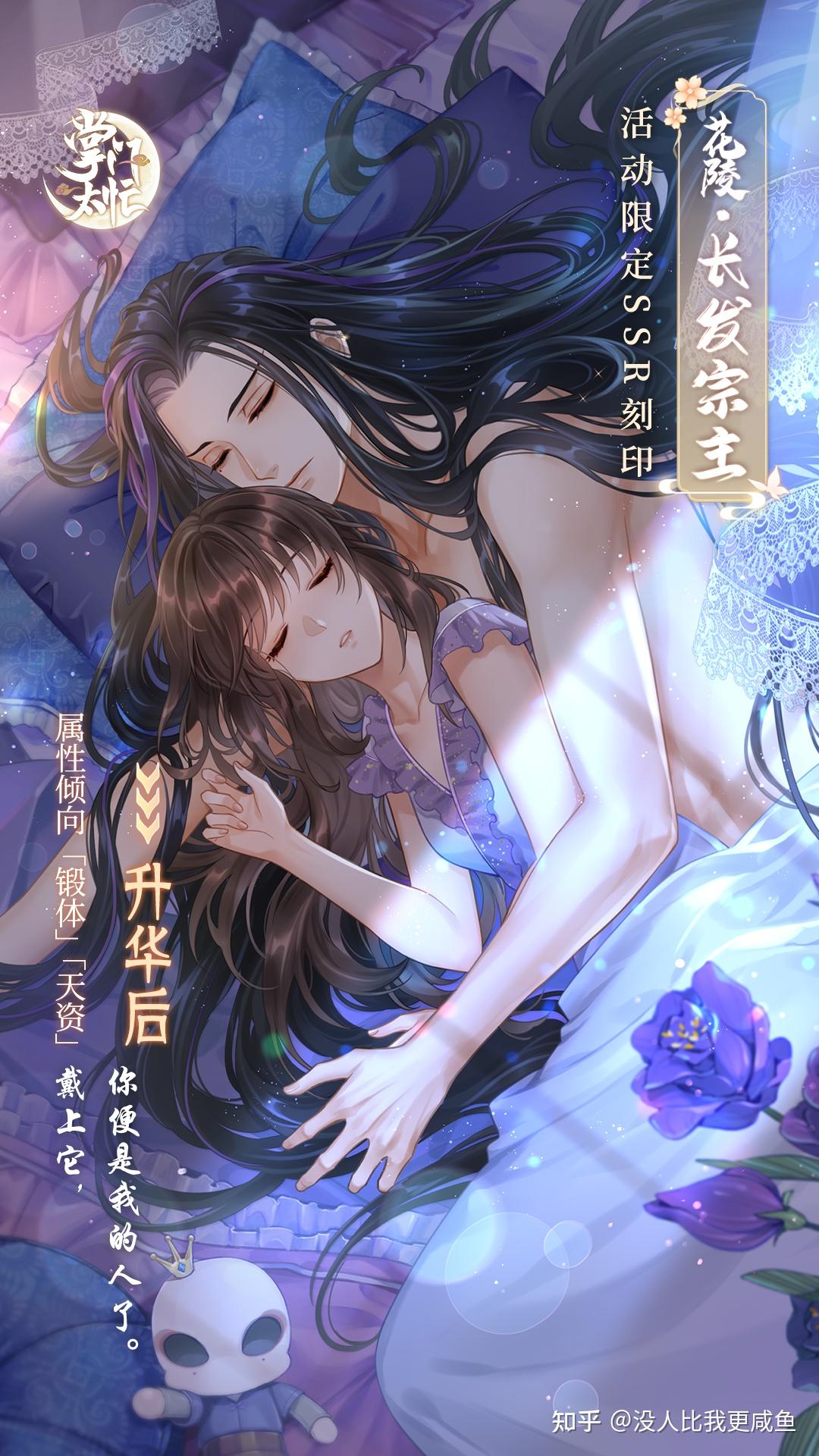 《未定事件簿》和《恋与制作人》《光与夜之恋》等一系列国乙游戏更推荐哪一个？  第24张