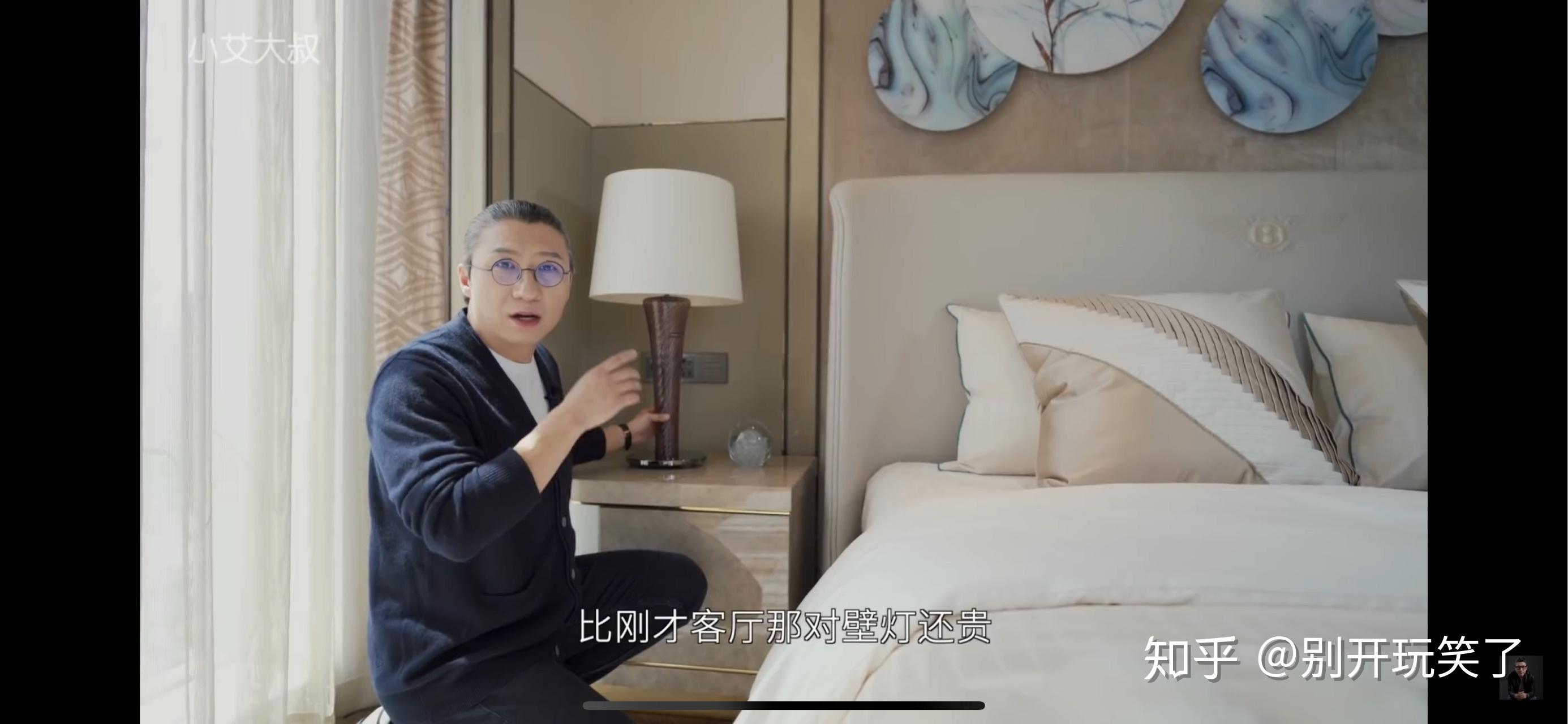 如何评价b站up主小艾大叔