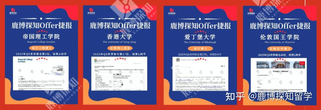 csc国家留学基金委