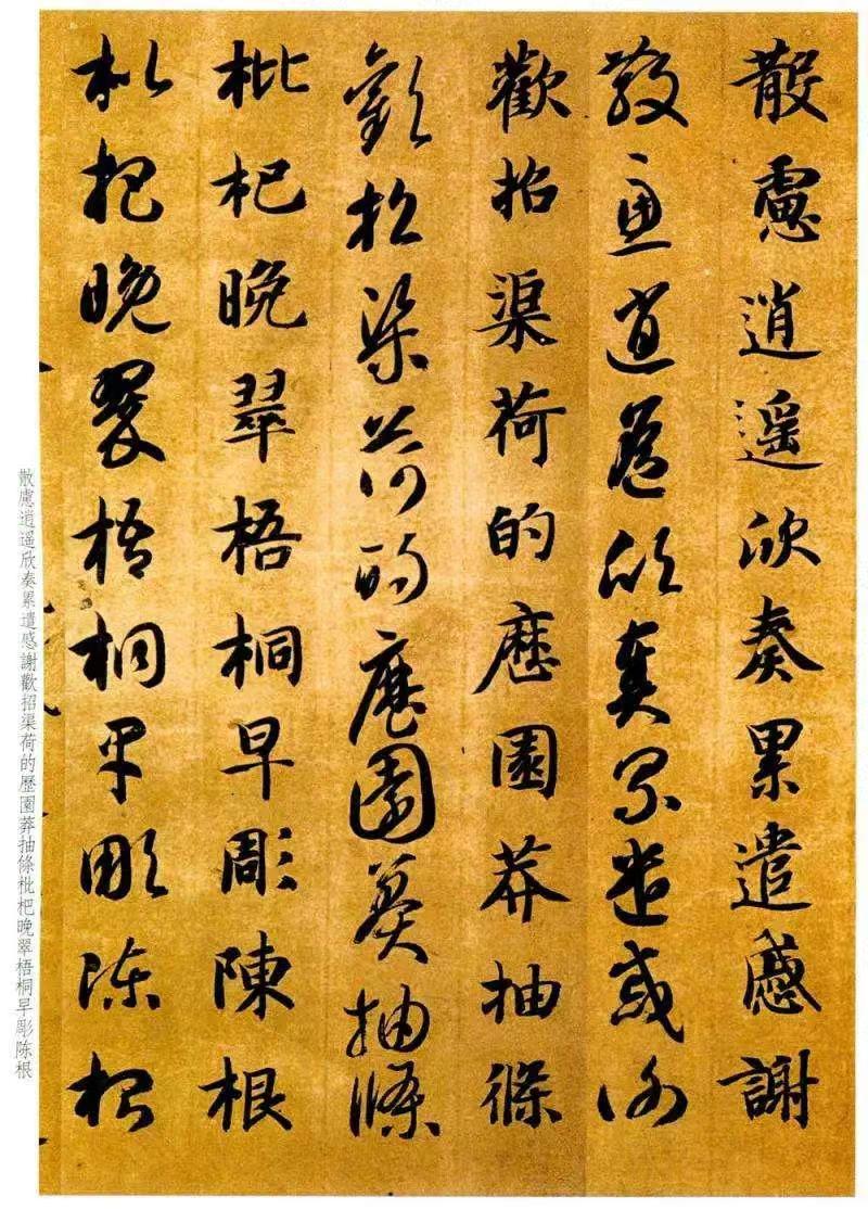 为什么行草书要从智永入手才是正道? - 知乎