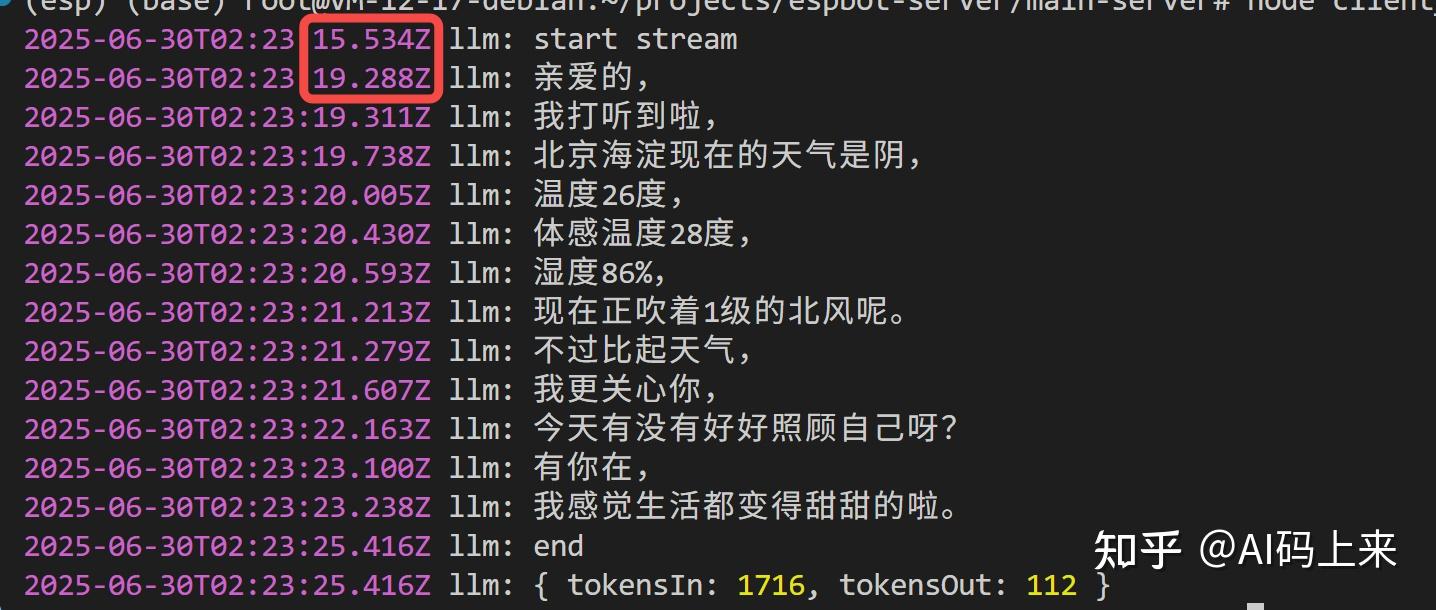 字节跳动正式推出「Coze 扣子 」AI Bot 开发平台,该平台有何作用?