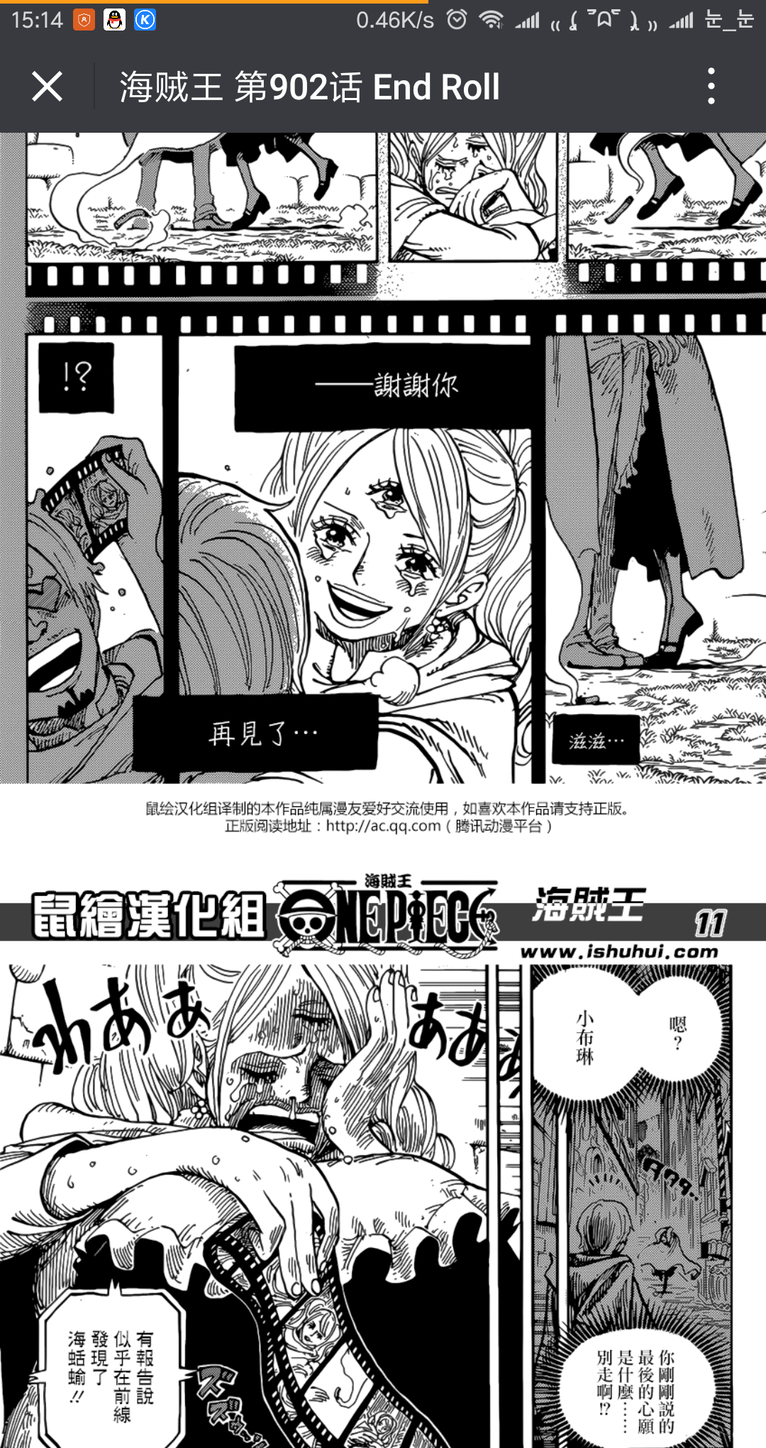 儿童冒险怎么写评语大全(儿童冒险怎么写评语大全简短)