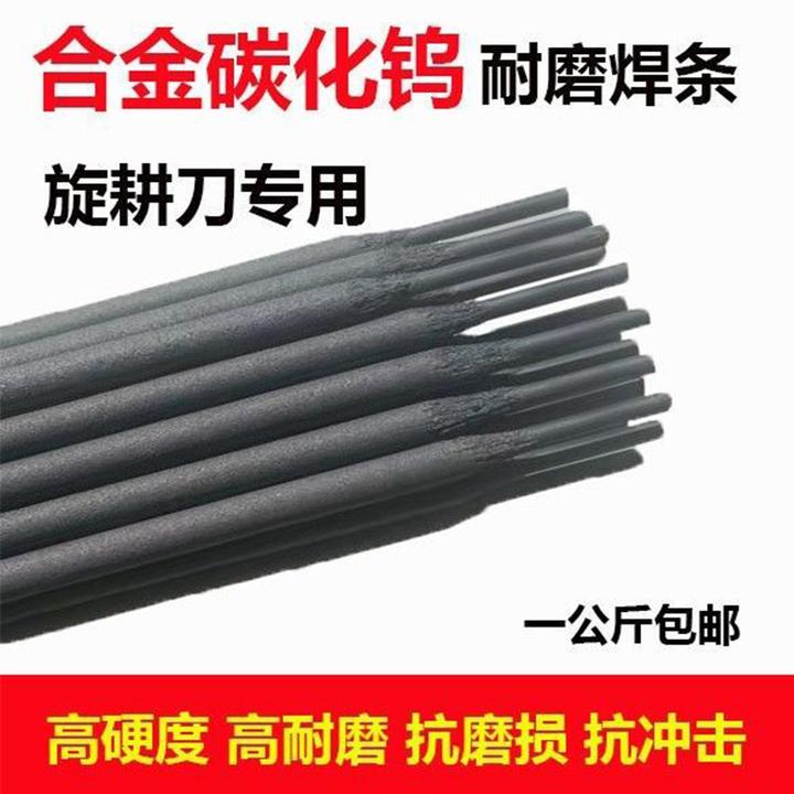 D656铸铁堆焊焊条 - 知乎