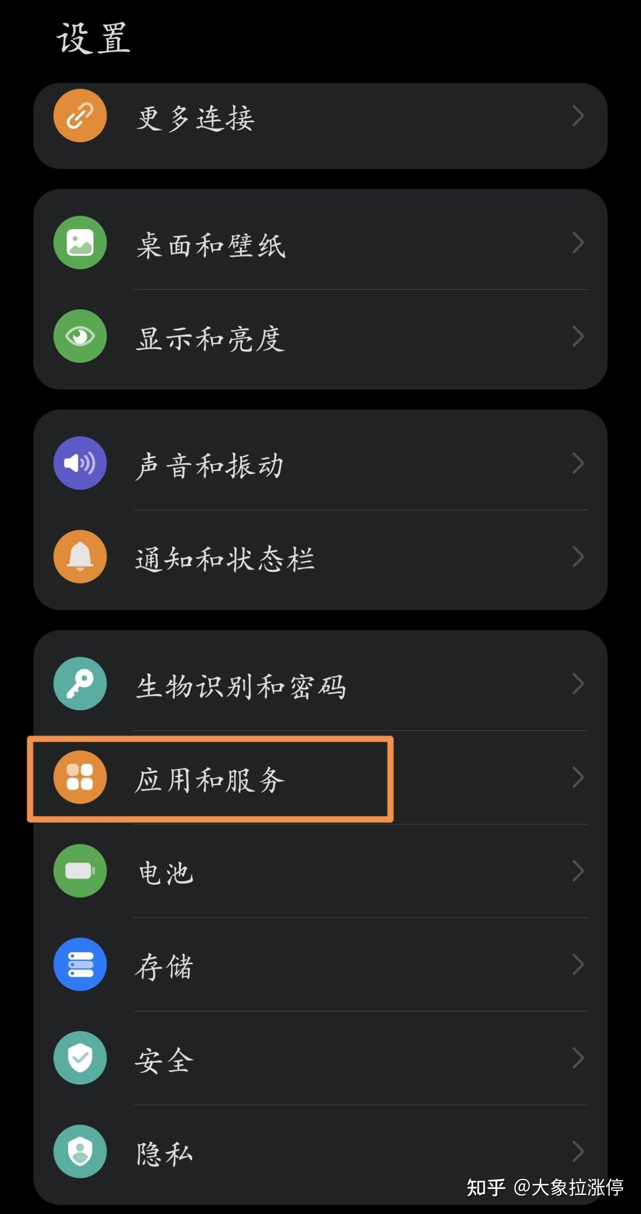 华为手机怎么打电话(华为手机怎么打电话视频)