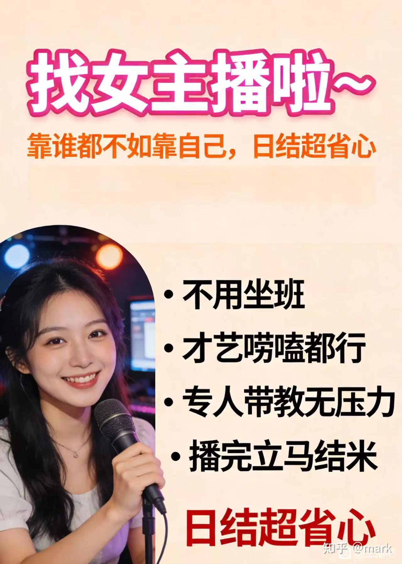 宝妈在家如何能有收入? - 知乎