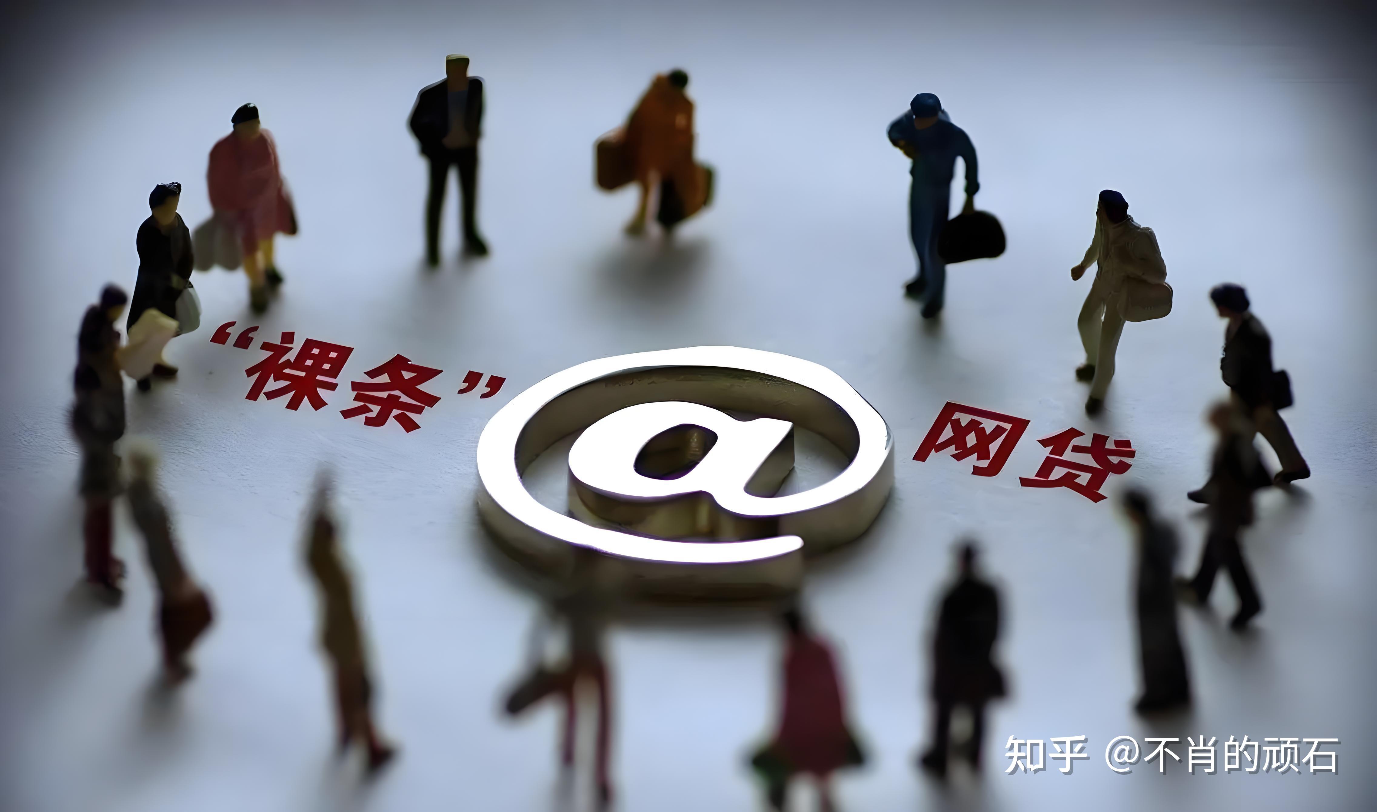 网络p2p贷款(p2p网络贷款是什么意思)