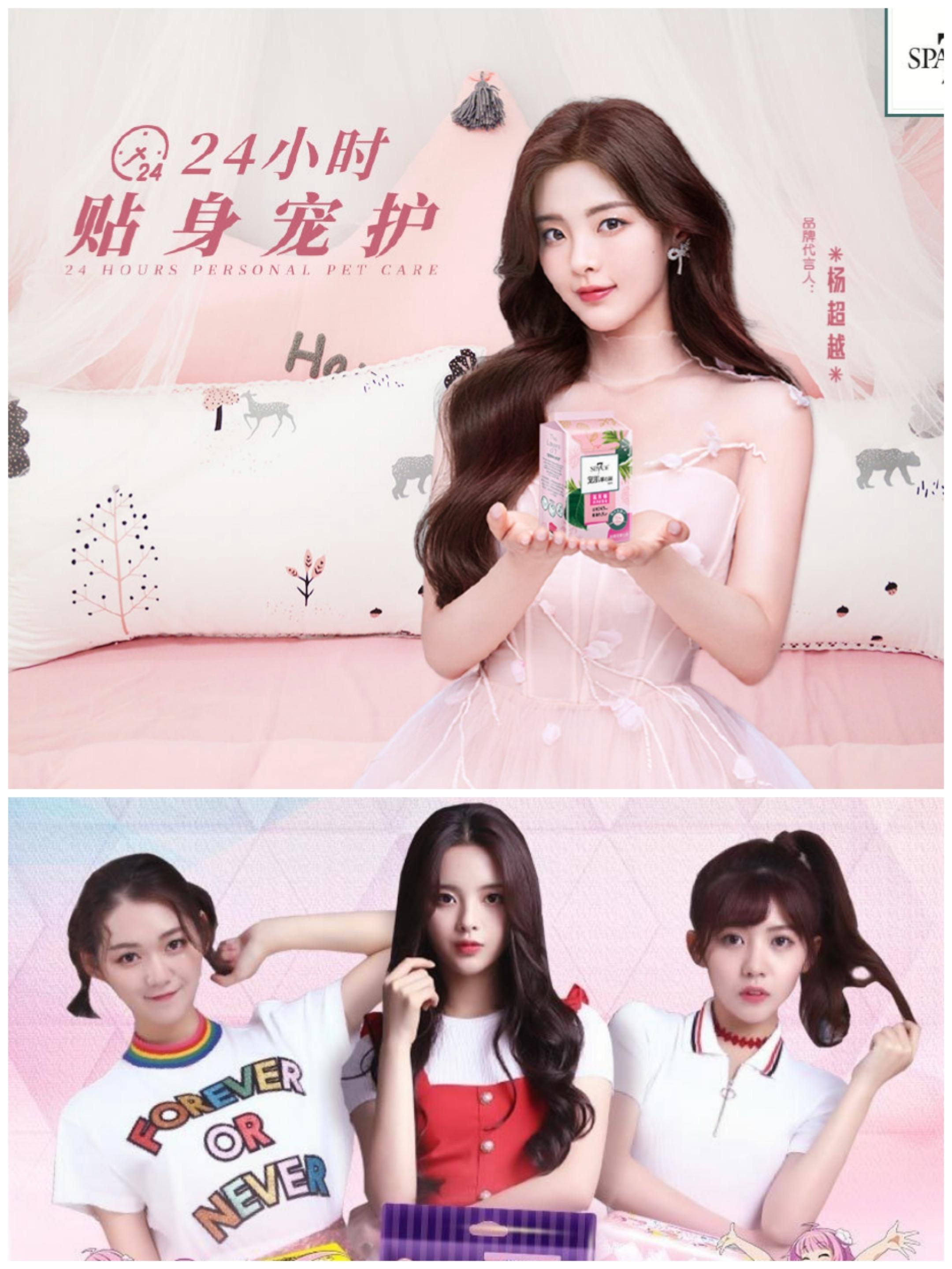 如何看待杨超越成为康师傅青梅绿茶品牌代言人? - 知乎