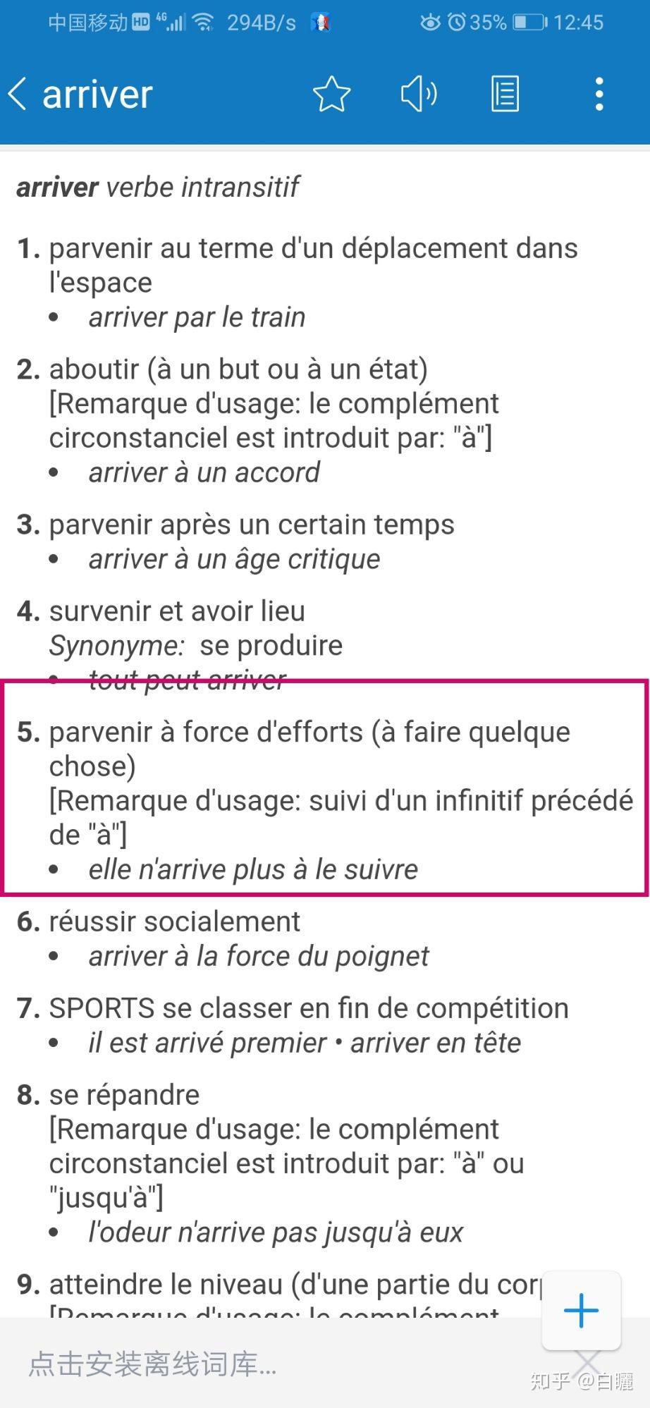 arriver-faire-qqch-faire-qqch