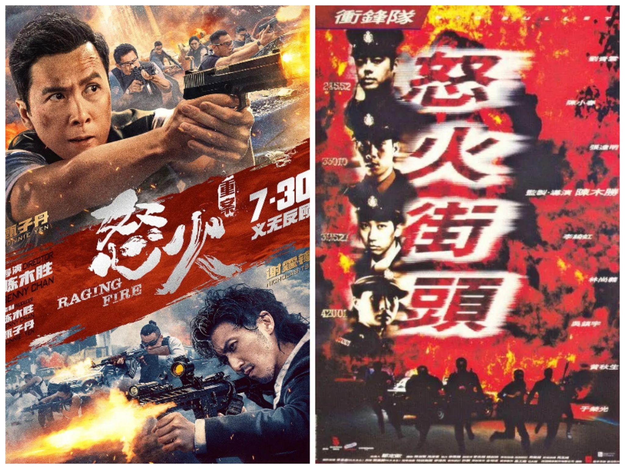 如何评价电影《怒火·重案》的海报? - 知乎