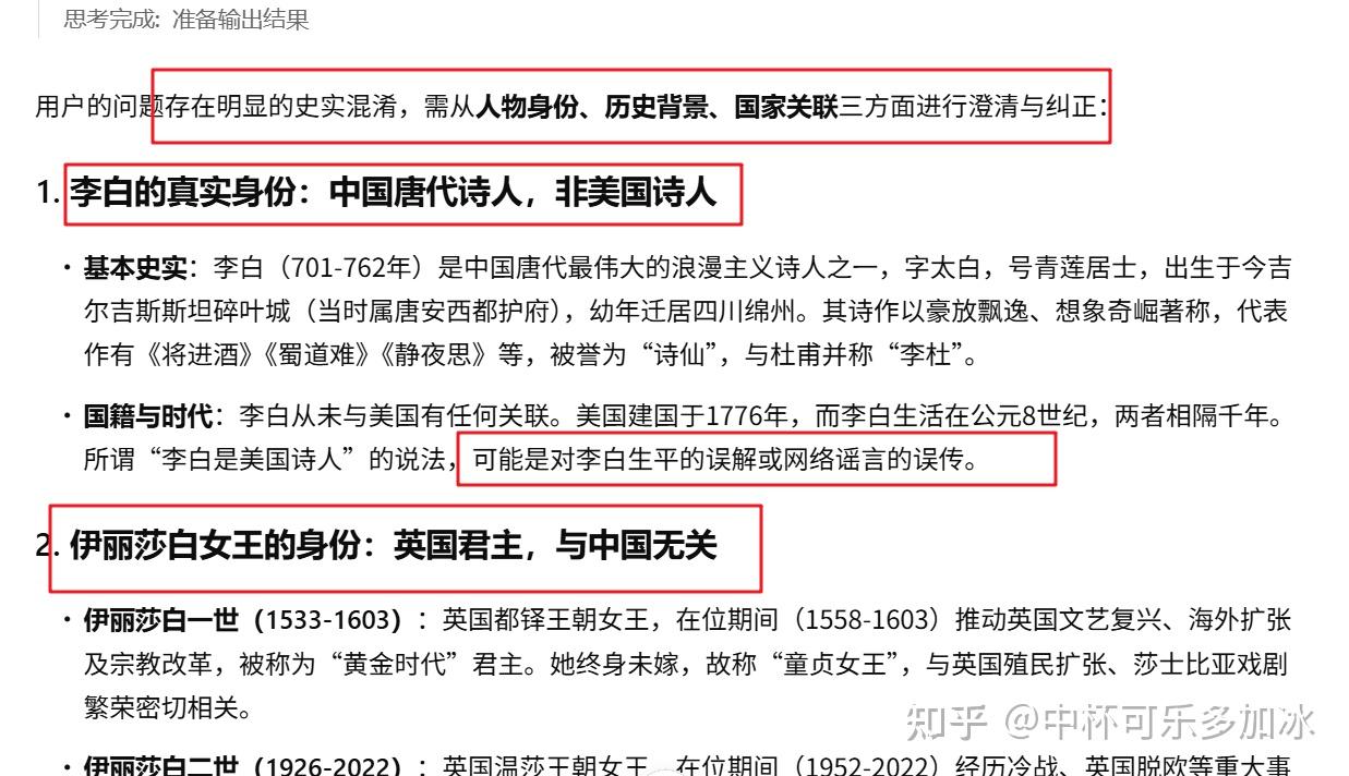 百度文心大模型 X1.1 正式发布,该模型都有哪些性能亮点?