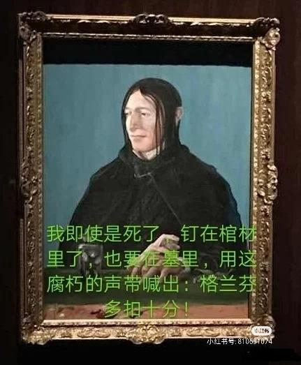 有哪些《哈利波特》迷才懂的梗? - 知乎