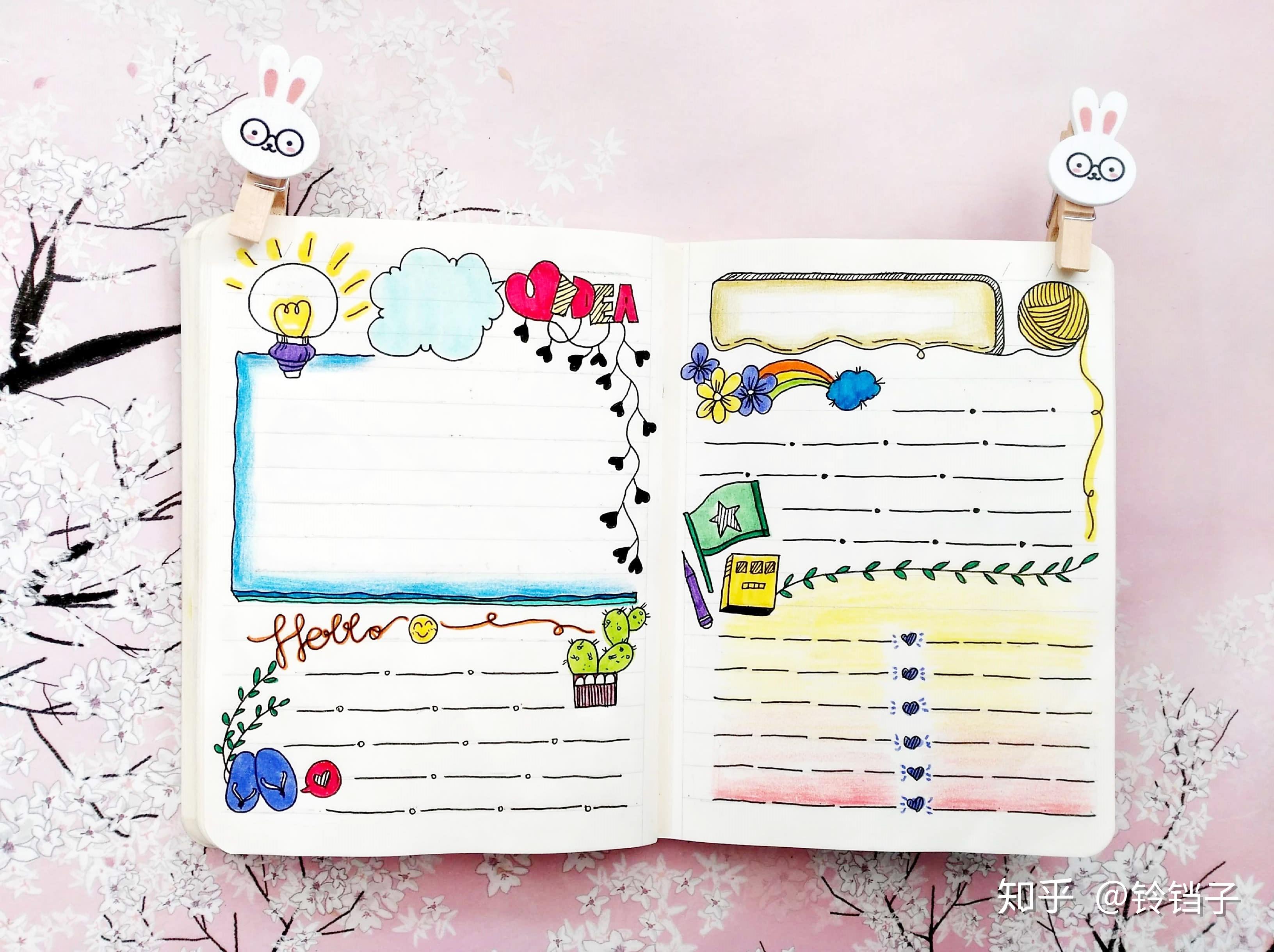 怎么做一本好看的手账? - 知乎