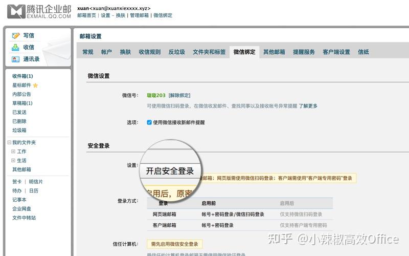 啥是微信客户端 v2-41f325c5997c0ca1e01f4dcee940b2f7_r.jpg