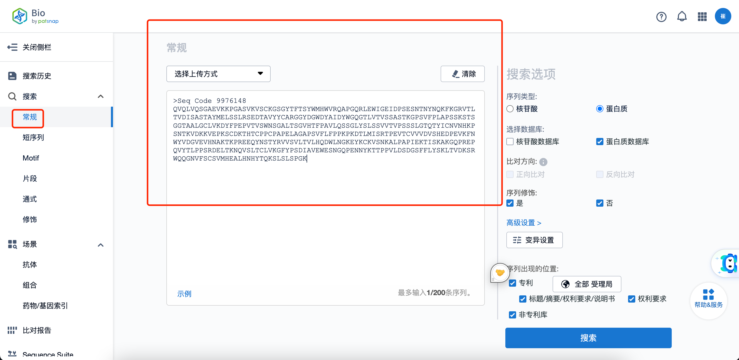 我需要一份关于Vedolizumab(维得利珠单抗,Entyvio,安吉优)重链序列的专利和文献信息? - 知乎