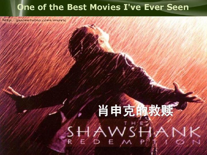 《肖申克的救赎》观老布 - 知乎