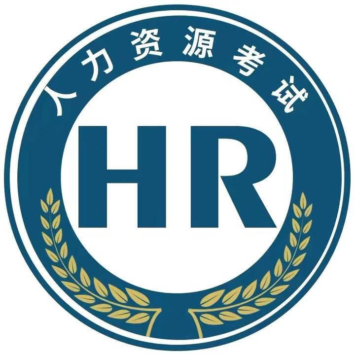 2022年人力资源管理师怎么报考?详解!