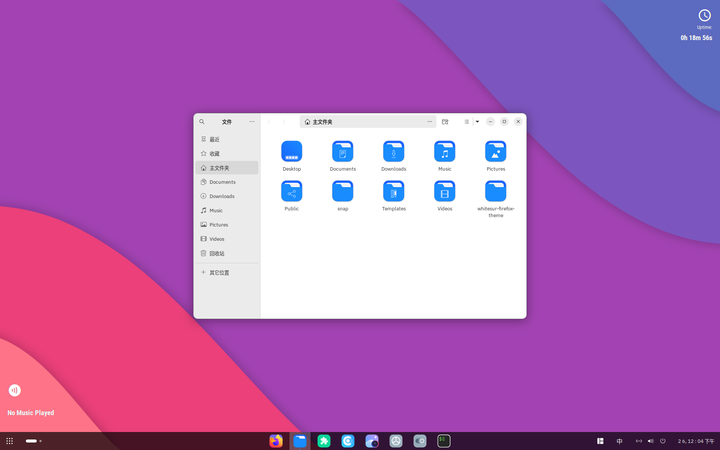 美化你的 Ubuntu，让你的 Ubuntu 看起来更漂亮！ - 知乎
