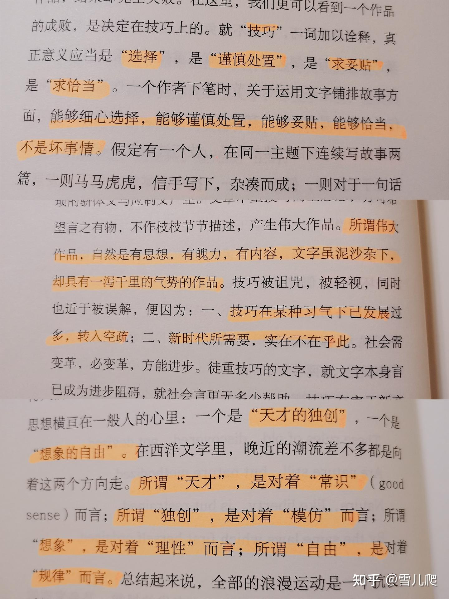 21堂大师写作课：7位作家的写作技巧精华 - 知乎