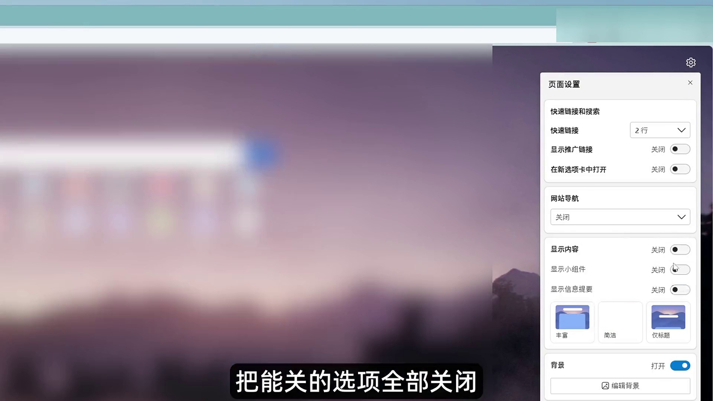 电脑浏览器竟然还能这样用!