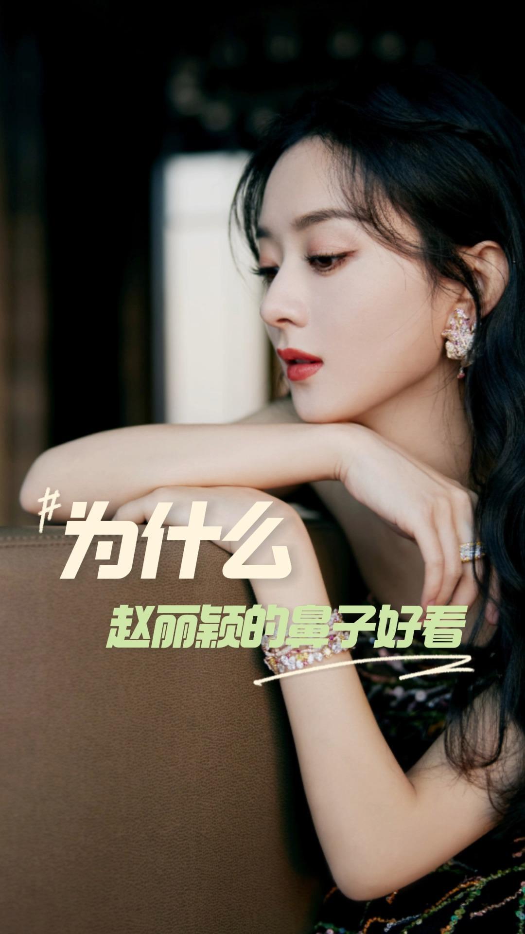 如何看待柯洁发文评价刘亦菲赵丽颖李现等明星的鼻子