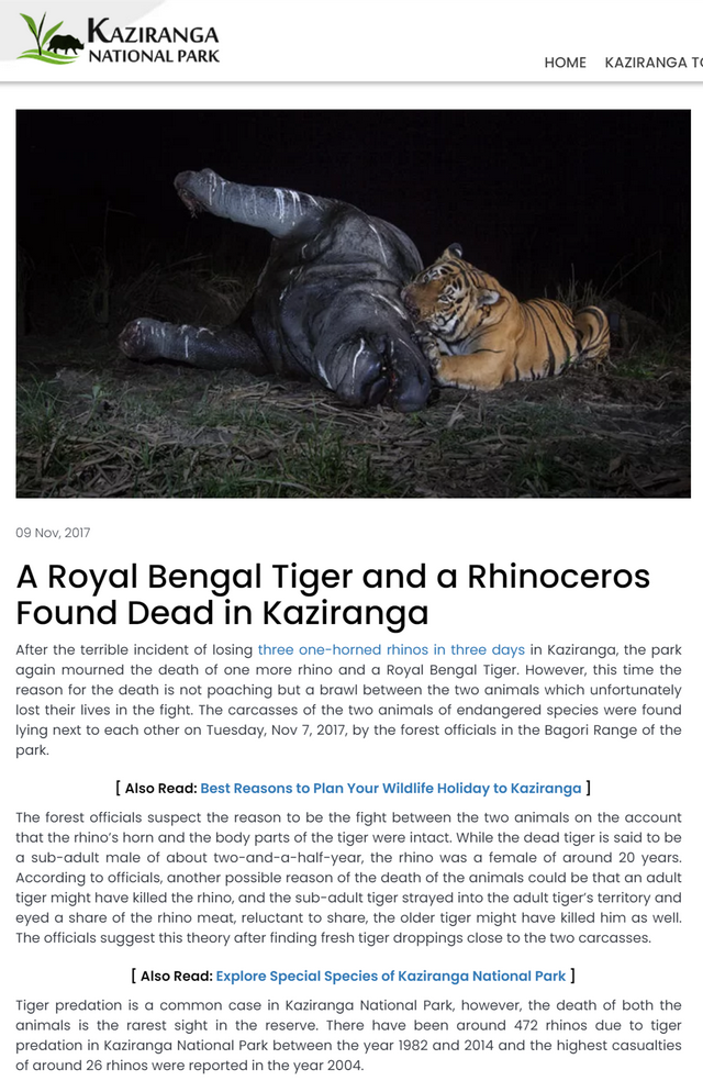 老虎kzt085杀犀牛事件的真实性如何?