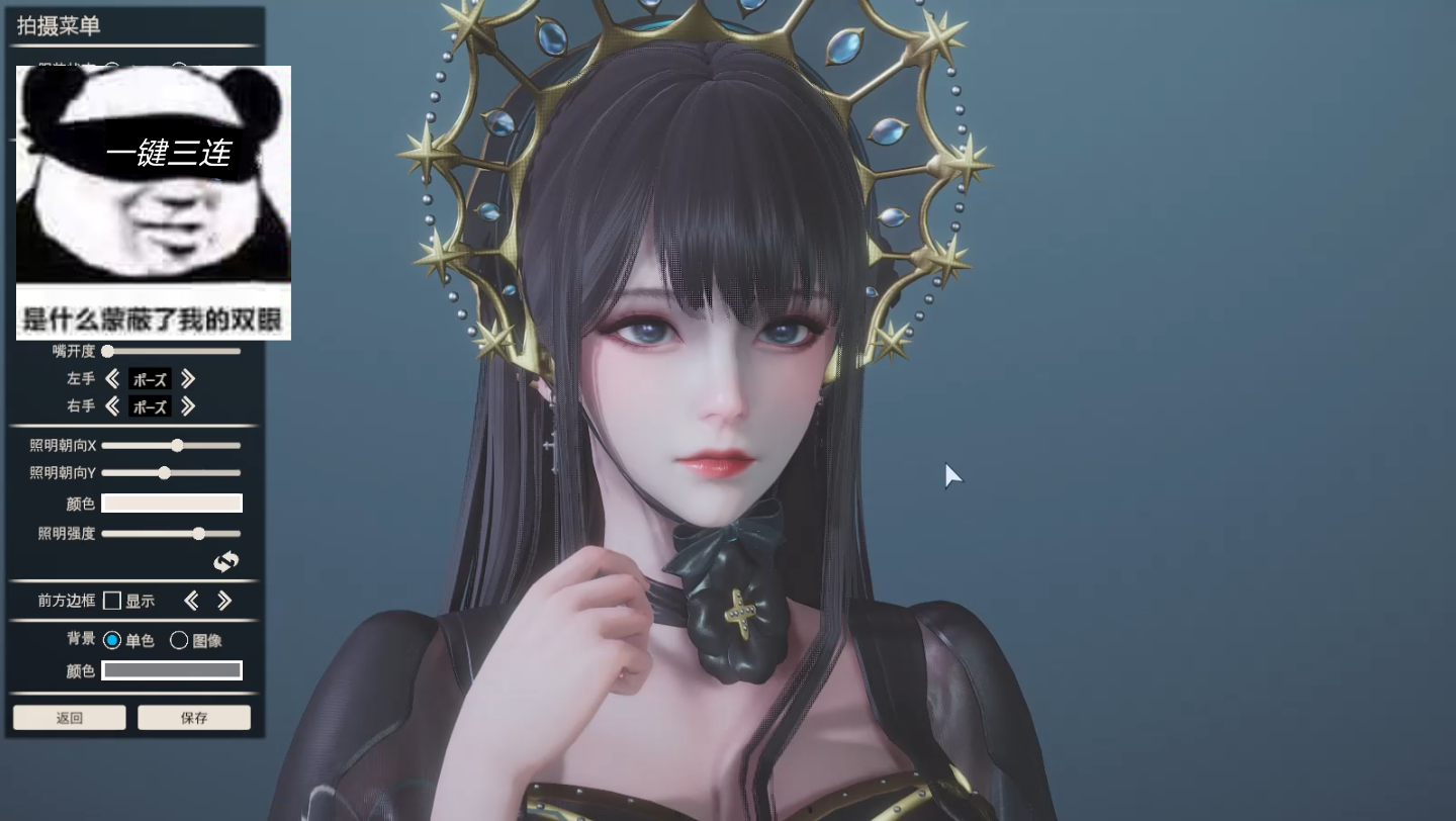 闪耀暖暖往日与远方余辉与初光人物卡hs2免费