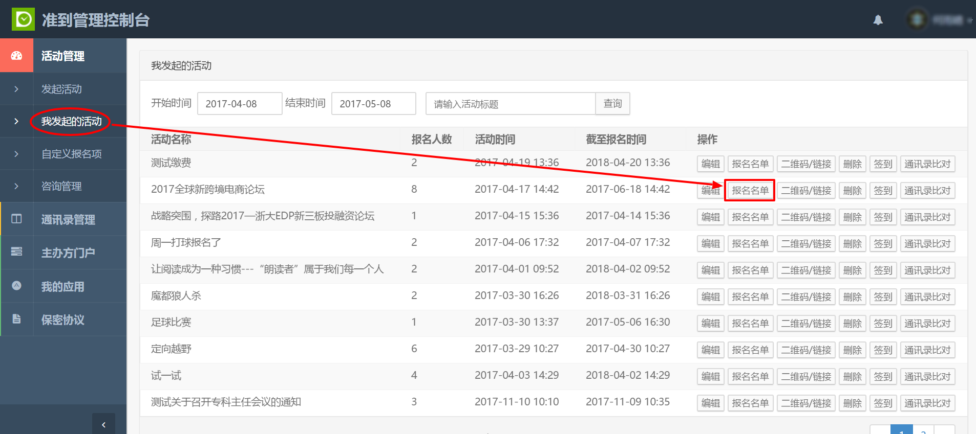 短信群发公司上班挣钱吗安全吗知乎文章怎么写 短信群发公司上班挣钱吗安全吗知乎文章怎么写