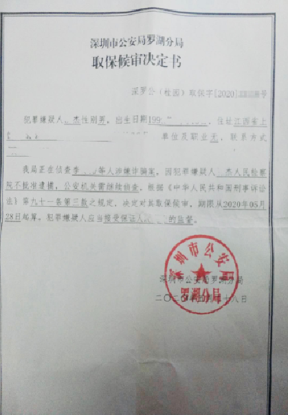 如何向法院要求缓刑?