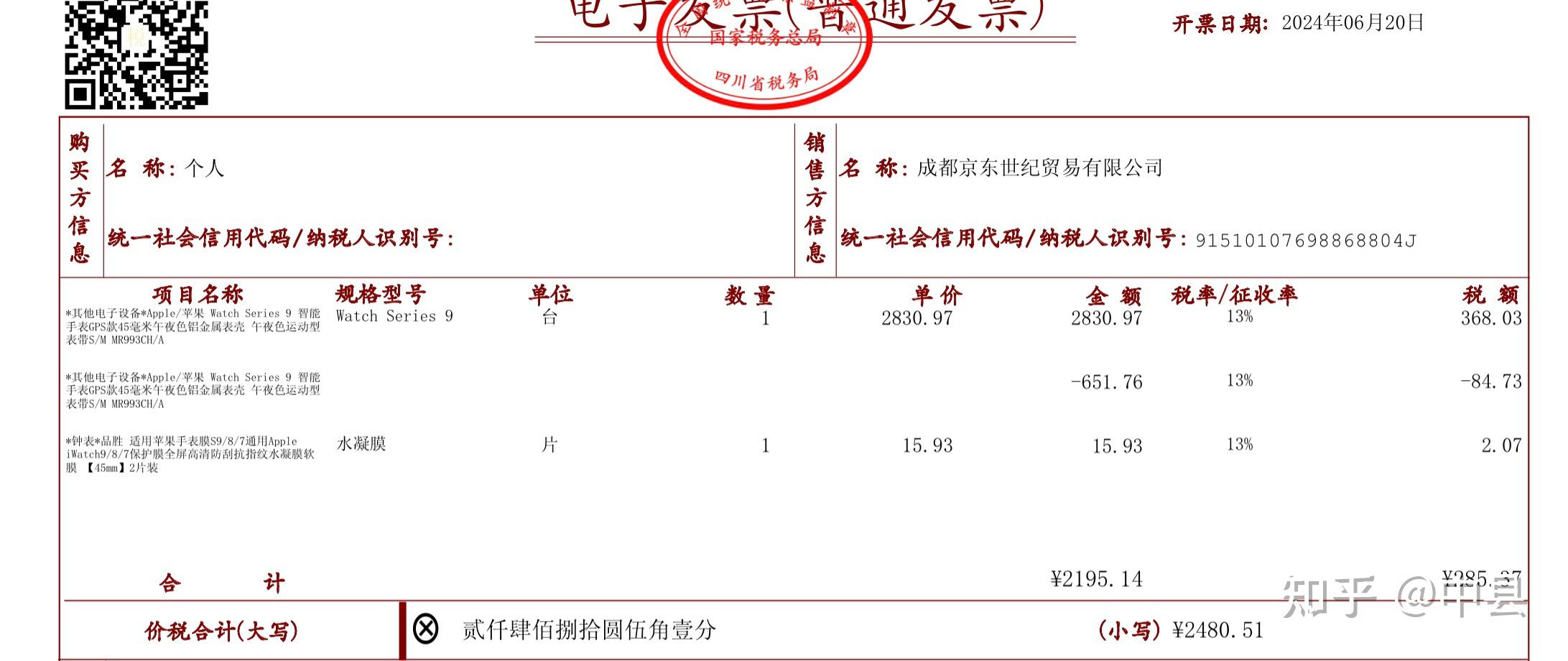 南京一蛋糕店标签标明人工房租等成本引热议