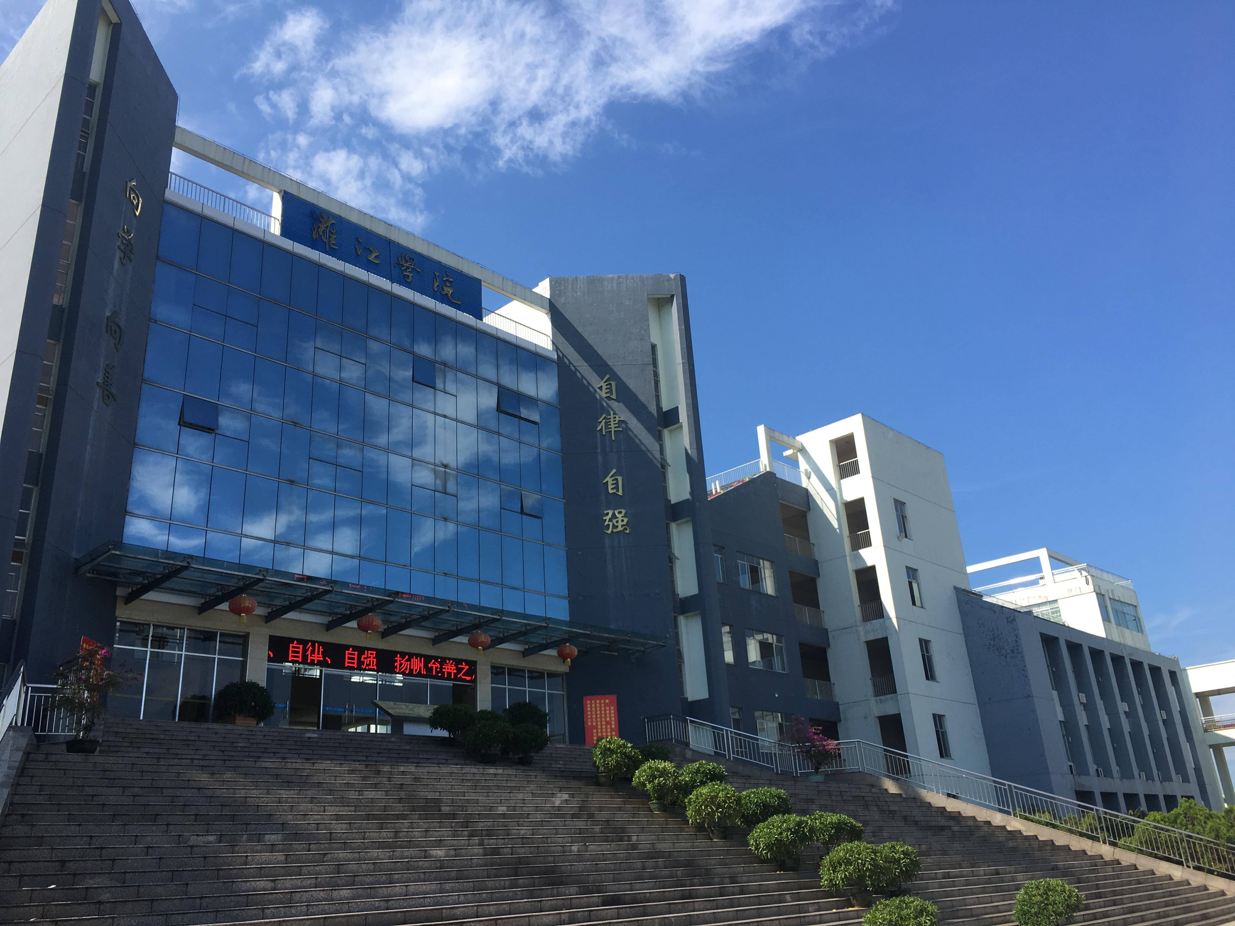 请问广西师范大学漓江学院怎么样?校风学风如何? - 知乎