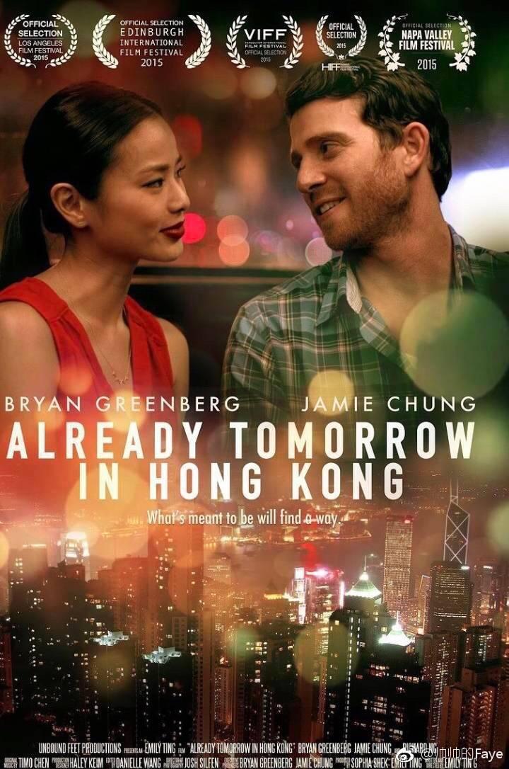已是香港明日》：这是在香港谈恋爱的最好方式- 知乎