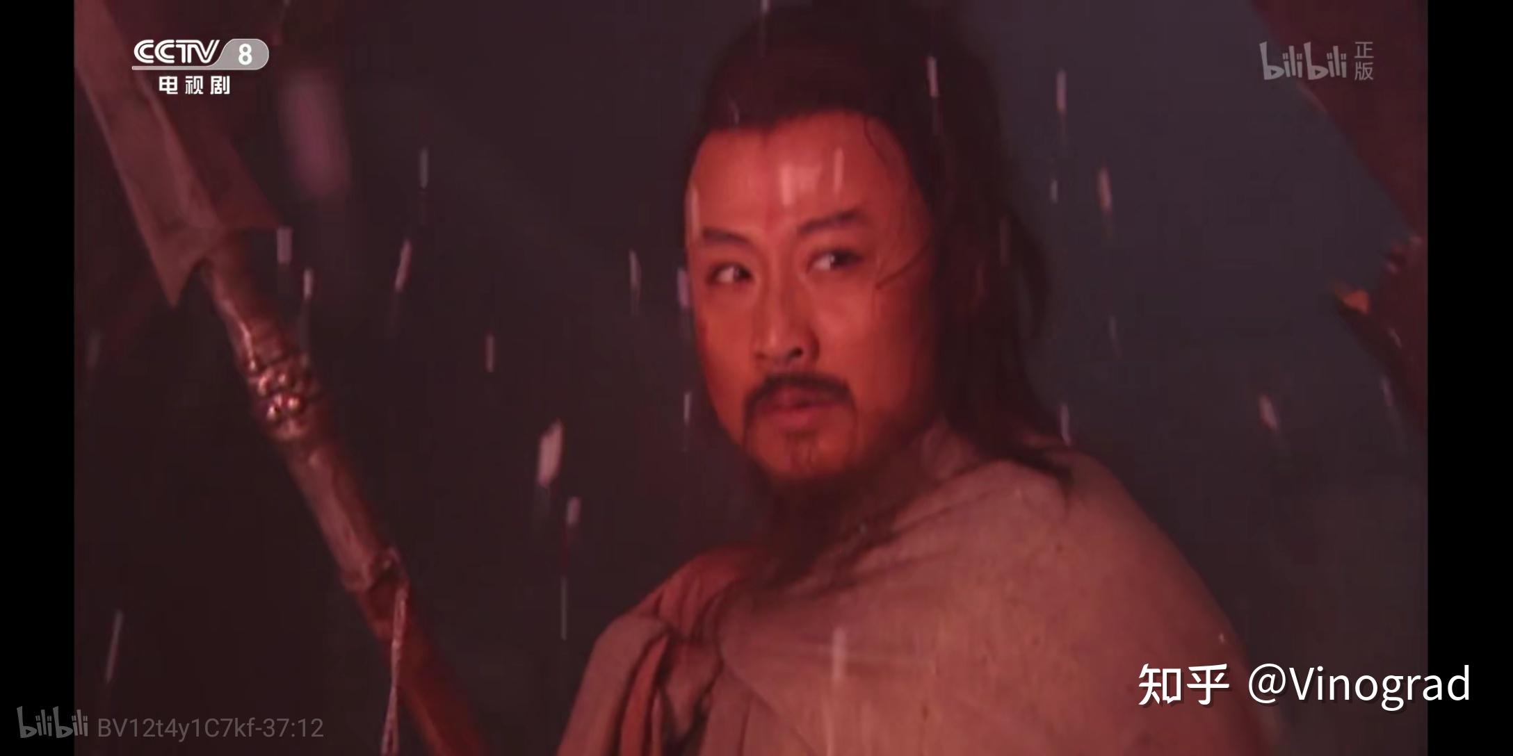 周野芒饰演的林冲如何?