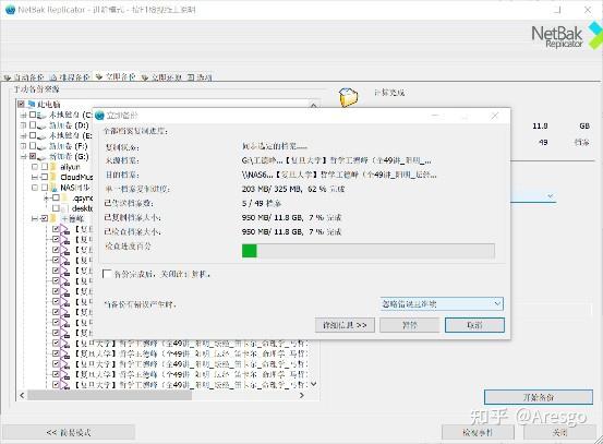 个人用nas,没太多时间折腾,先购入个简单点的,有没有类似联想个人云、极空间这种类型的轻nas推荐?插图36 个人用nas,没太多时间折腾,先购入个简单点的,有没有类似联想个人云、极空间这种类型的轻nas推荐?插图36