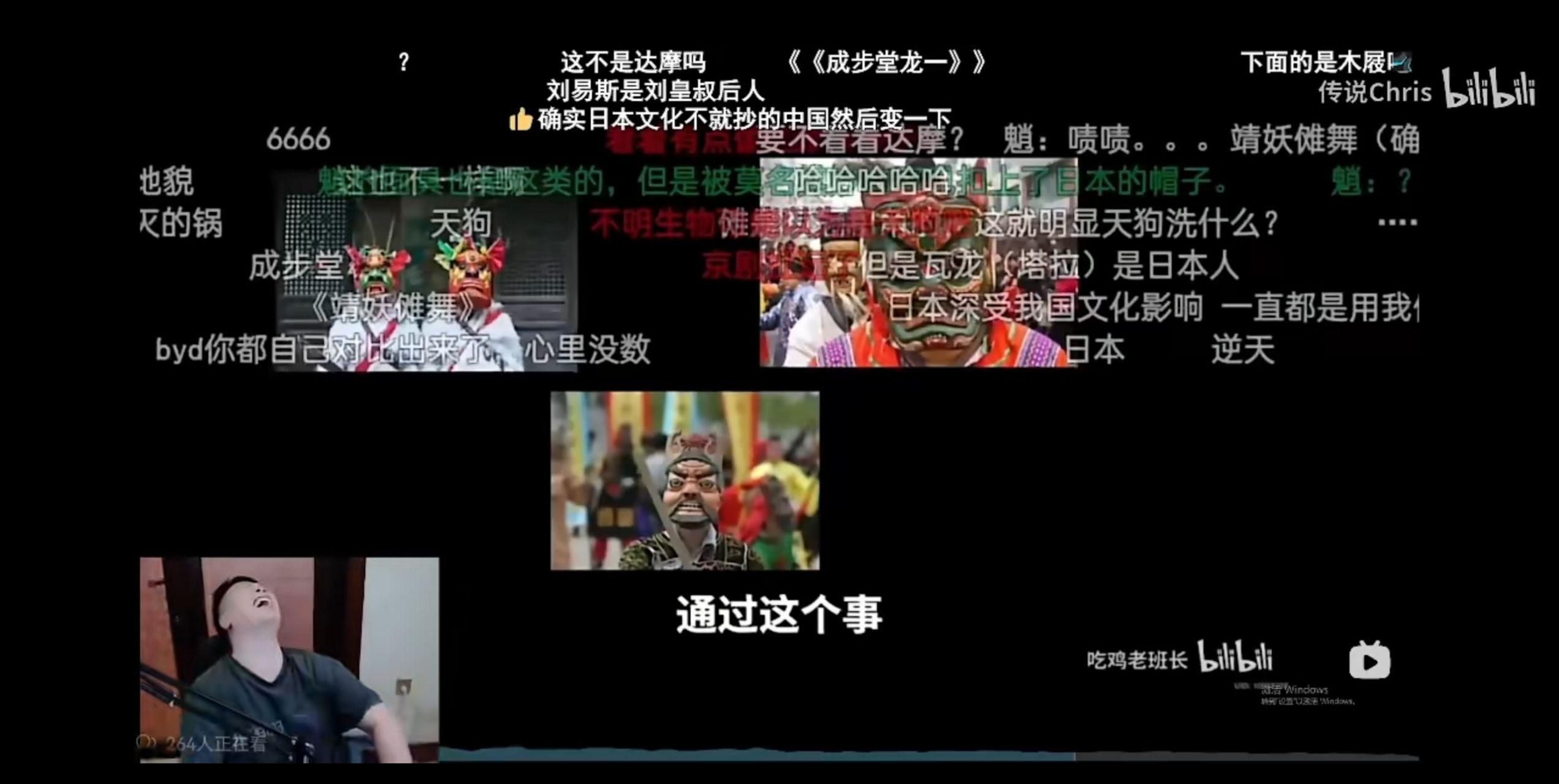 如何评价b站up鬼叔黍直播公然用慰安妇开玩笑? - 知乎