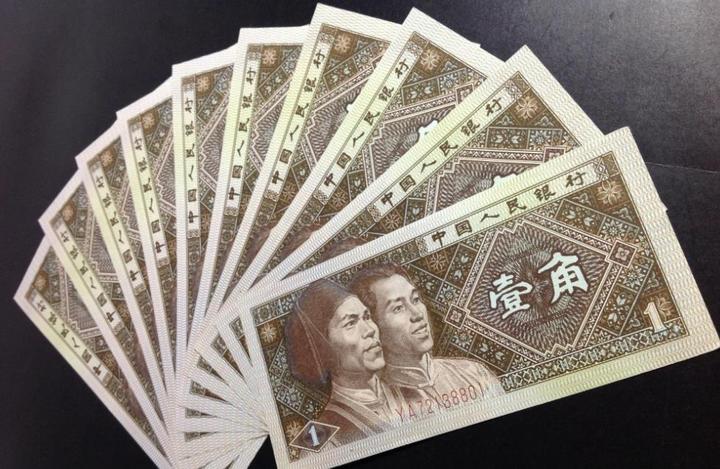 这三种角面额纸币，市场价格怎么样，有收藏必要吗 - 知乎