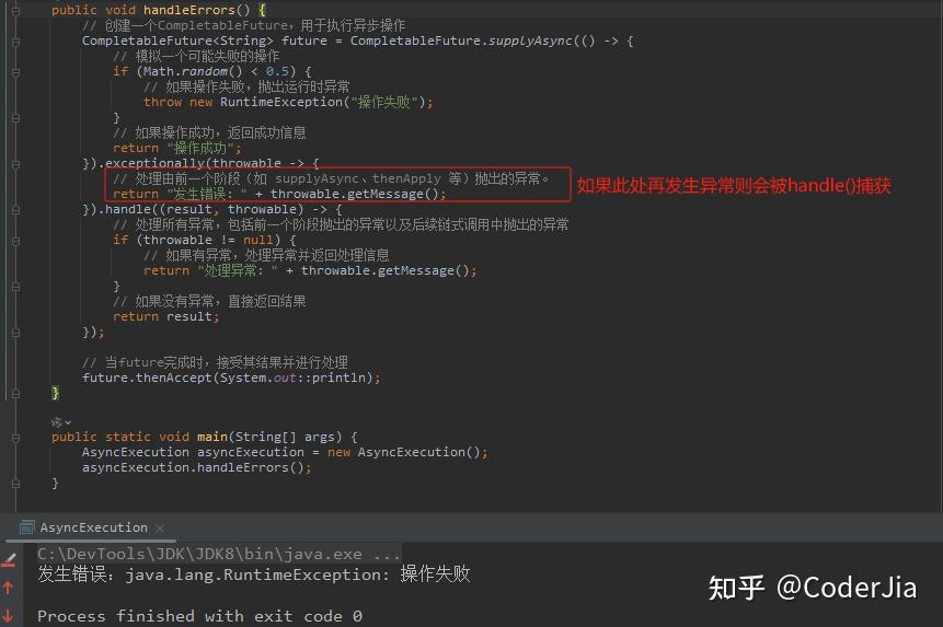 CompletableFuture：Java异步编程实战指南 - 知乎