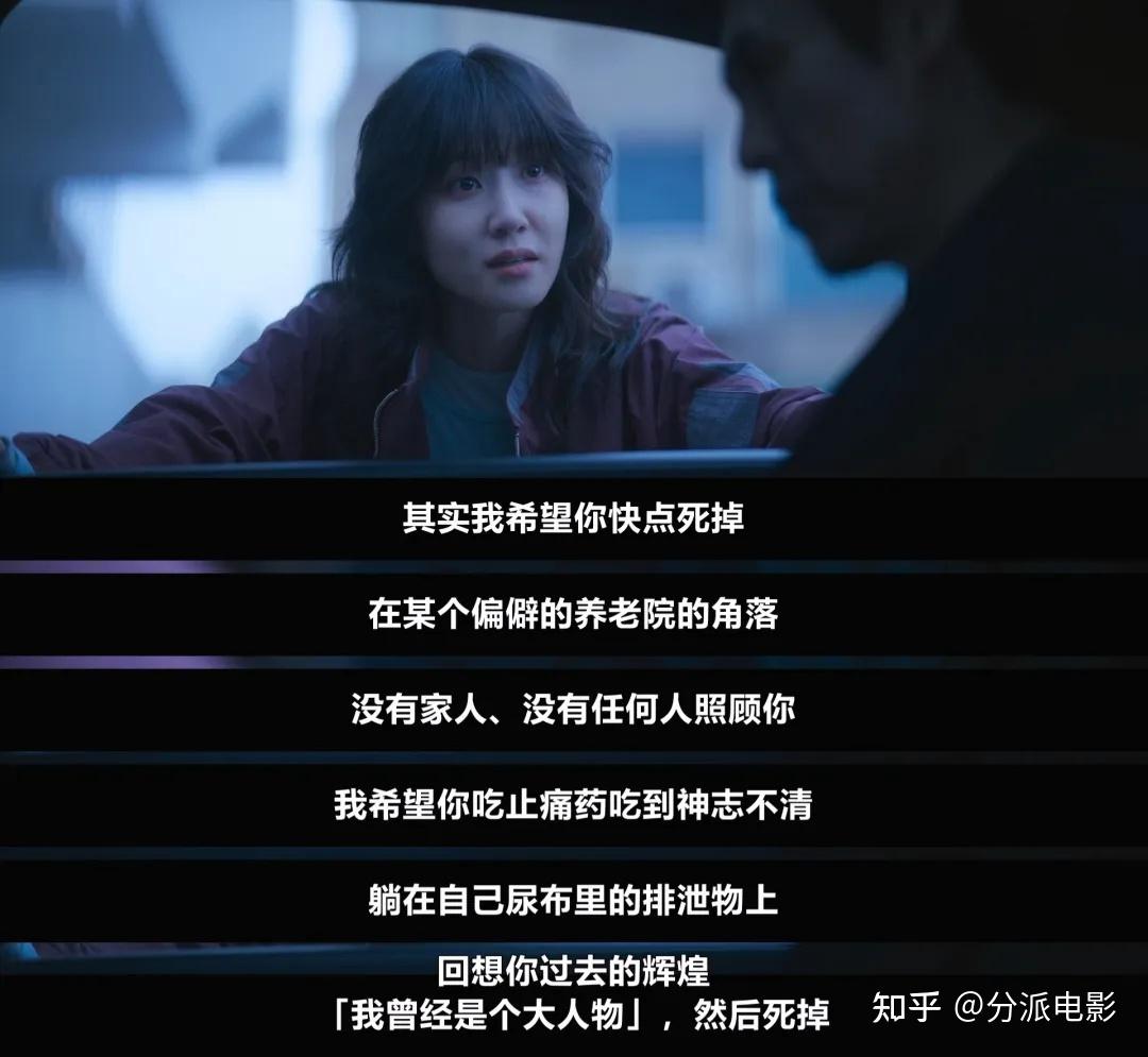 《狂医魔徒》今年最爽的剧,和最疯的她! - 知乎
