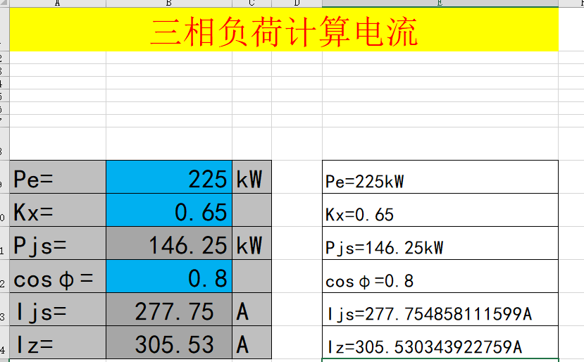 建筑电气设计-如何计算整定电流及选择导线线型。 - 知乎
