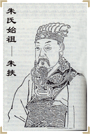 百家姓之17—朱姓,起源·迁徙·家训·名人故事 - 知乎