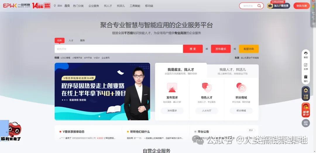 包含接码平台能做什么工作呢知乎的词条 包含接码平台能做什么工作呢知乎的词条