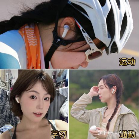 入耳式降噪耳机适合哪些人?通勤 / 考研 / 运动一文分清