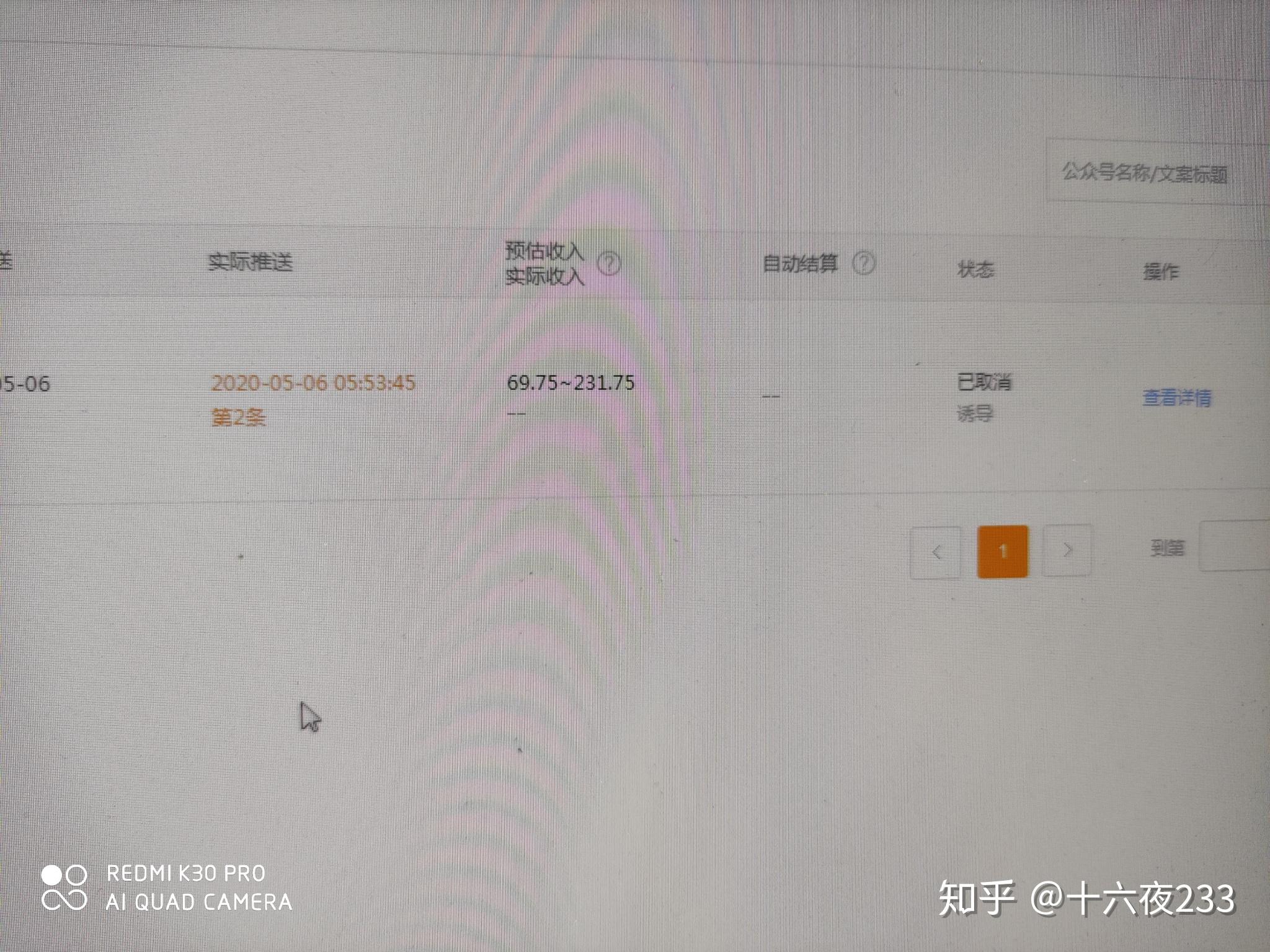 包含接单平台是真的还是假的啊知乎视频的词条 包含接单平台是真的还是假的啊知乎视频的词条